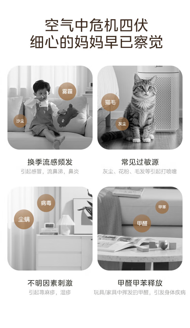 凈化器3