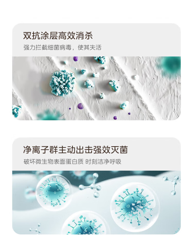 凈化器6