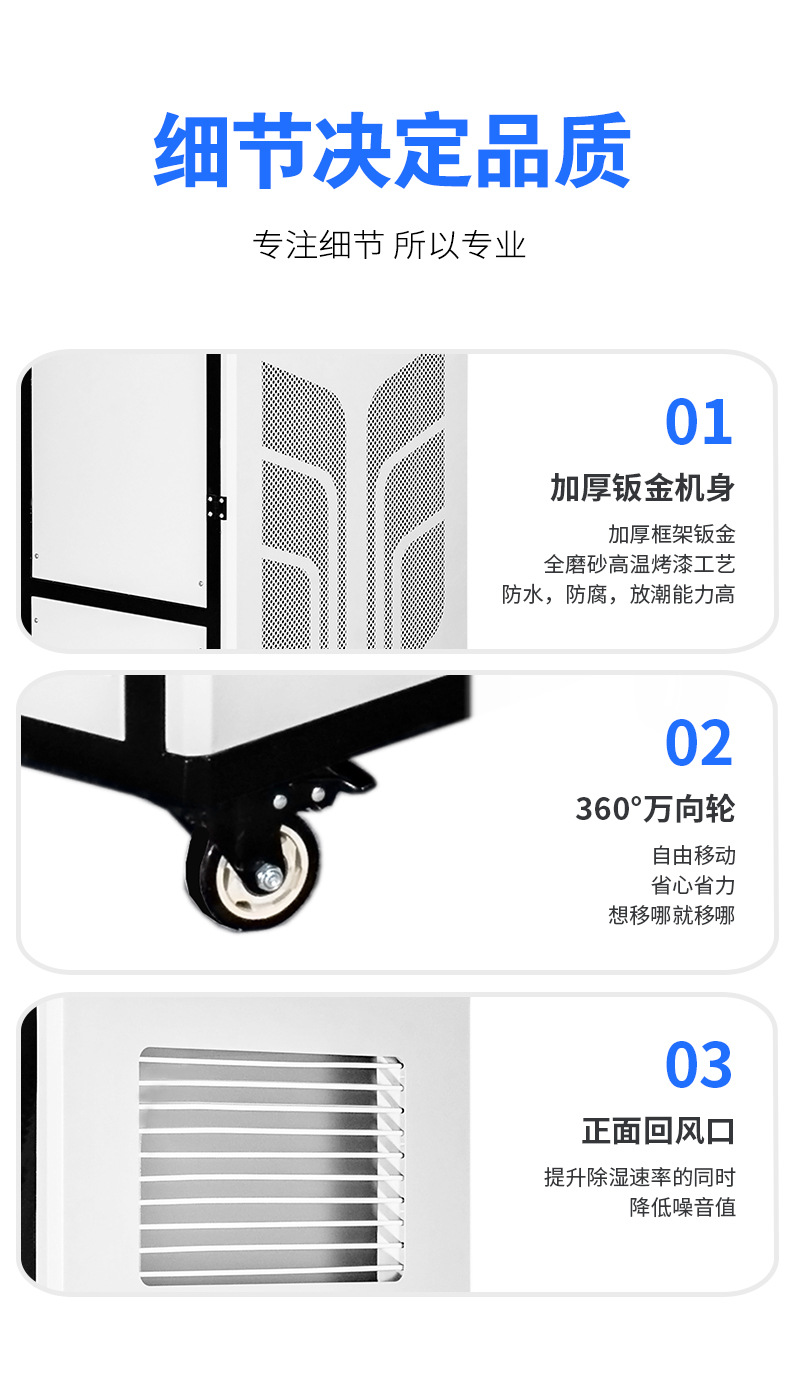 恒濕一體機-12