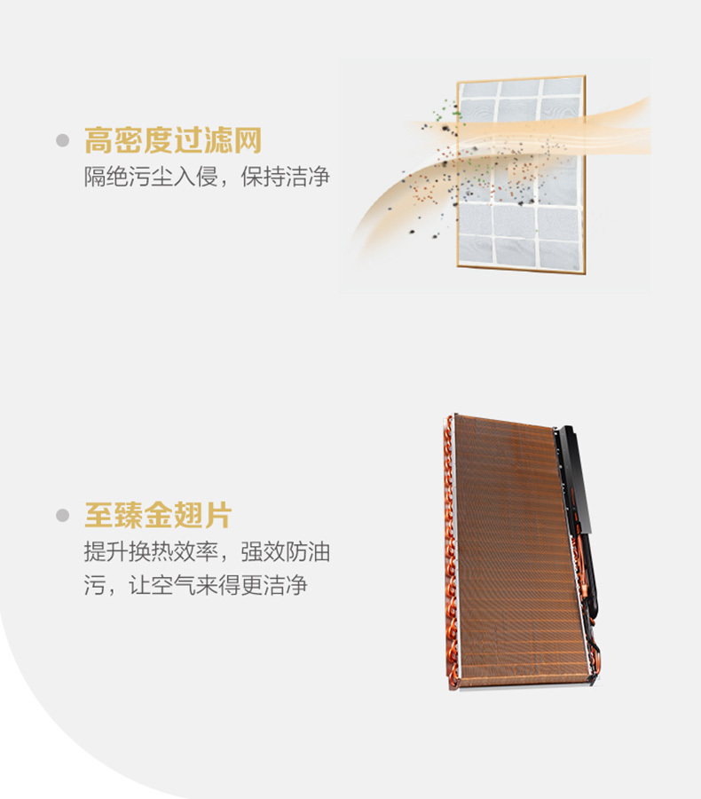 美的空調8